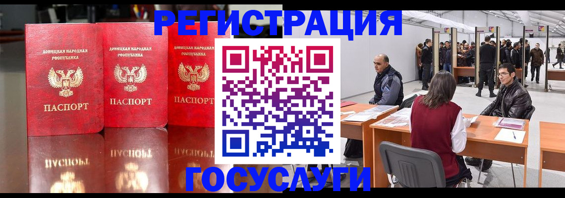 временная регистрация купить в Онеге